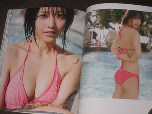 初版 帯付き 欅坂46 渡邉理佐 1st写真集 無口