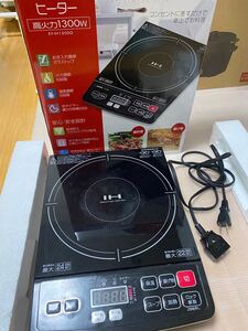 ELSONIC IHクッキングヒーター EY-IH1300G 卓上IH調理器 山善 卓上
