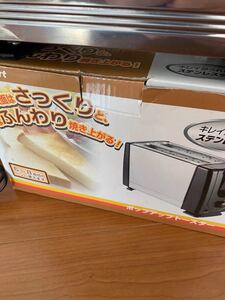 美品!Proportionポップアップトースター