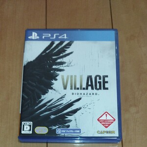 PS4 バイオハザード ヴィレッジ