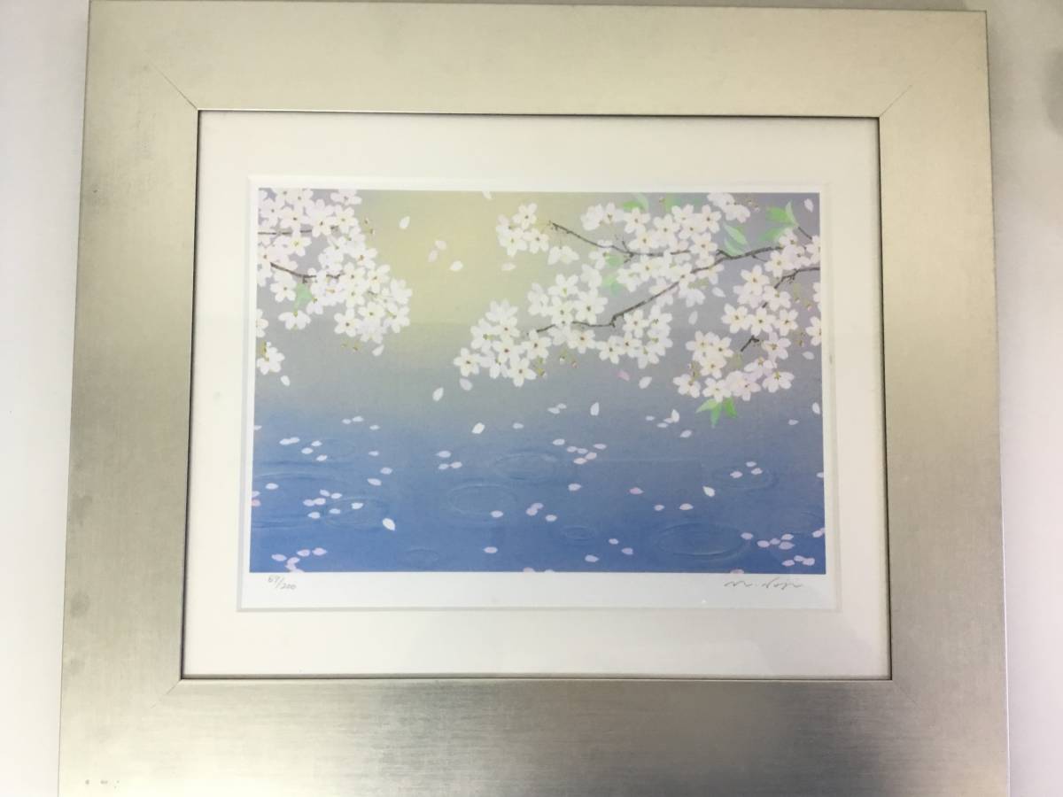 ★【COMPLET !】Noji Mikiko Sakura Mau Limité à 200 exemplaires, dédicacé et doublement certifié, Peinture, Peinture à l'huile, Nature, Peinture de paysage