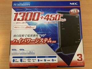 NEC Aterm 無線LAN Wi-Fiルーター PA-WG1800HP4