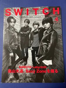 SexyZone SWITCH VOL.39NO.4 (2021APR.) 