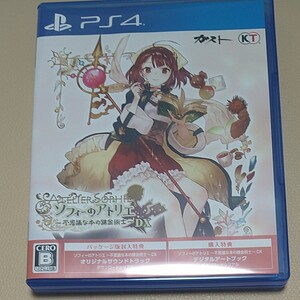 【PS4】 ソフィーのアトリエ ~不思議な本の錬金術士~ DX
