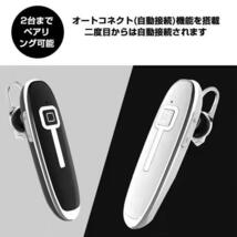 Bluetooth 日本語音声ヘッドセット V4.1 片耳 バッテリー、長持ちイヤホン、28時間通話可能_画像3