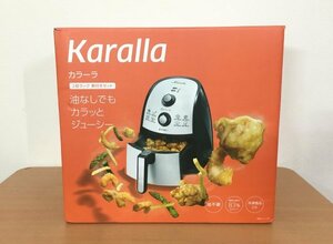 [未使用] ショップジャパン カラーラ Karalla 熱風揚げ物調理機器 AWFM02KD