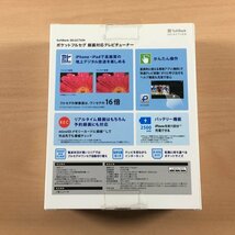 [未開封] SoftBank SELECTION ポケットフルセグ 録画対応テレビチューナー SB-TV05-FSBA_画像2