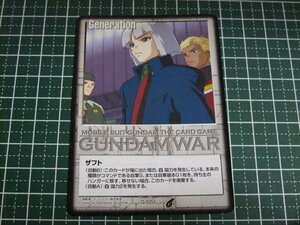 ◆◇ガンダムウォー 　21弾　放たれた刃　C　G-S51　ザフト◇◆