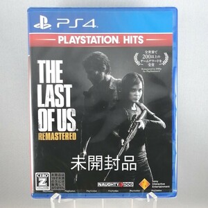 未開封品【PS4】 The Last of Us Remastered [PlayStation Hits]