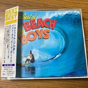 カリフォルニアの夢〜ベストオブビーチボーイズ/ザビーチボーイズ