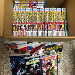 僕のヒーローアカデミア 全巻セット