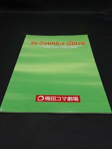 [ selling out ] sound *ob* music musical pamphlet 