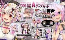 大慈 Aグッズセット 葛龍アモ 音羽リリー Vtuber c99 コミ1 comic1 コミケ コミックマーケット 冬コミ_画像1