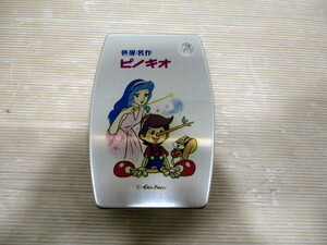 ★昭和 ・当時物・レトロなアルミ 弁当箱 世界名作 ピノキオ / イガラシデザイン 未使用品かも!?★