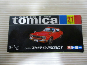 ④ ★【トミカ30周年記念 復刻黒箱トミカ】 トミカ 21 二ッサン スカイライン2000GT / ドアー開閉★
