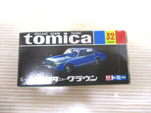 ⑧ ★【トミカ30周年記念 復刻黒箱トミカ】 トミカ 32 トヨタ ニュー クラウン / ドアー開閉★