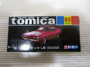 ⑫ ★【トミカ30周年記念 復刻黒箱トミカ】 トミカ 86 トヨタ セリカ LB 2000GT / ドアー開閉 ★