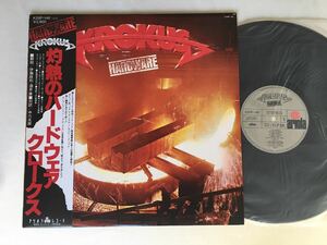 Krokus / 灼熱のハードウェア Hardware 日本盤帯付LP アリオラレコード K28P-146 81年5thアルバム,鮮烈のヘビーロッカー,燃えたぎる情熱