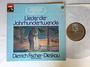 【75年EMIドイツ盤】Dietrich Fischer-Dieskau / Lieder Der Jahrhundertwende コーティングGatefoldジャケットLP 1C065-02675