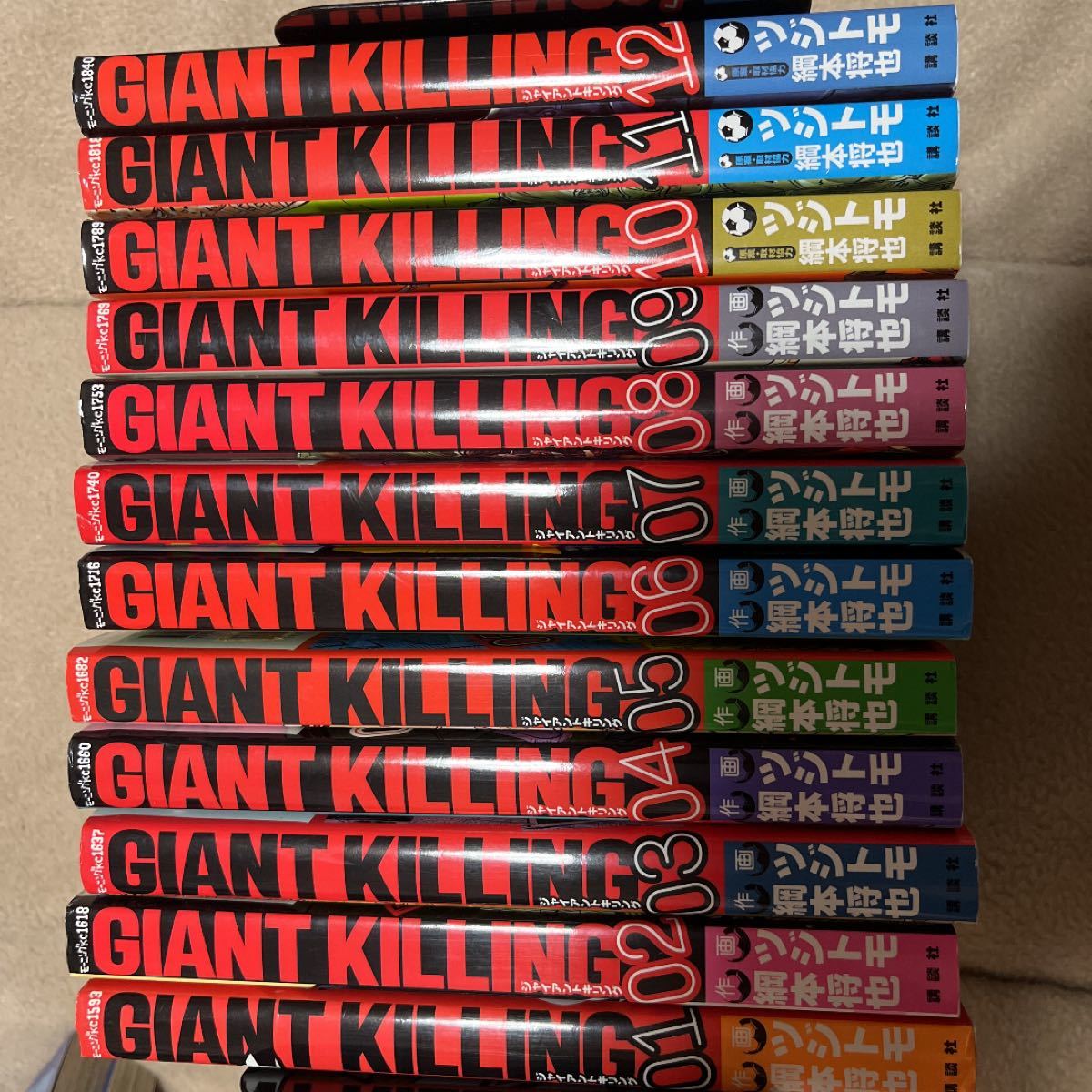 ジャイアントキリング全58巻セット最新刊揃い全巻giant Killing新品有 Www Smkn1kraksan Sch Id