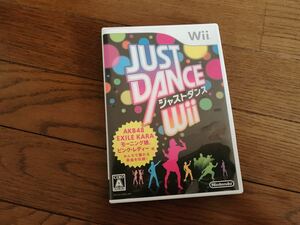 JUST DANCE Wiiソフト