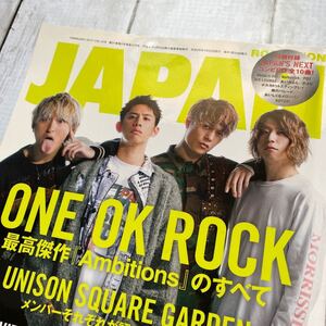 【古本】〜最高傑作!Ambitionsのすべてがここに〜ONE OK ROCK ロッキンオンジャパン