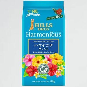 好評 新品 コ-ヒ- ヒルス 2-2Q AP 170g 豆(粉) ハ-モニアス ハワイ コナ ブレンド