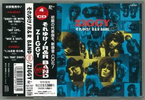 ZIGGY ／ それゆけ！R&R BAND　ＣＤ帯付