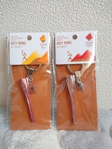 東京2020 オリンピック パラリンピック 聖火リレー トーチ キーホルダー