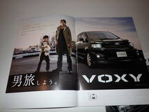 ★トヨタ【VOXY】カタログまとめて/2011年3月/OP&ZS煌&ⅡGS-i&価格表付_画像6