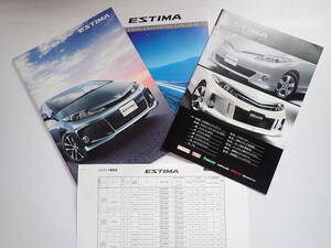* Toyota [ Estima ] catalog together /2012 year 5 month /OP& price table navi catalog attaching / postage 198 jpy 