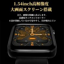 【即納】スマートウォッチ 24時間健康管理 体温計 血圧 心拍数 血中酸素 大画面液晶 懐中電灯 Line通知 フルタッチスクリーン 防水67_画像4