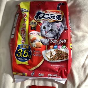 猫餌 猫元気 魚肉MIX3.5kg1袋 250円分商品オマケor残額半年有効クーポン+猫餌以外500円超複数10%商品オマケ 賞味2023/08 別出品2袋有