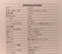 GPZ400R　(ZX400D)　車体カタログ　古本・即決・送料無料　管理№ 4183A_画像7