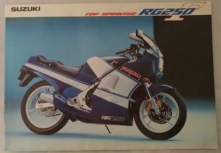 RG250Γ　(GJ21B)　車体カタログ　販売店印有り　古本・即決・送料無料　管理№ 4192B