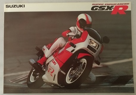 GSX-R (GK71F) 車体カタログ 販売店印あり 古本・即決・送料無料 管理№ 4197B