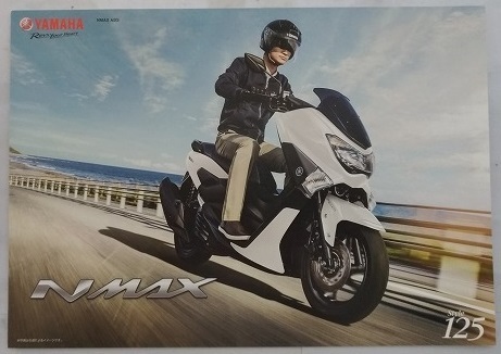 NMAX　(2BJ-SED6J)　車体カタログ　2019年10月　NMAX ABS Style125　エヌマックス　古本・即決・送料無料　管理№ 4168I