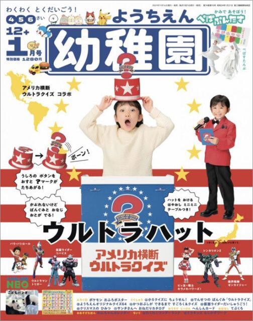 特別オファー ニューヨークへ行きたいか 平成10年開催 アメリカ横断ウルトラクイズ 実際に使用した シート 非売品メダル クイズ本 資料 その他 Labelians Fr