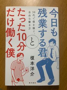 自己啓発本 お金