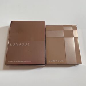 ルナソル LUNASOL スキンモデリングアイズ 01 Beige Beige