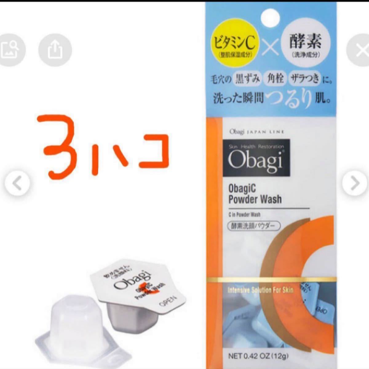 税込?送料無料】 Obagi オバジ 酵素洗顔パウダー 0.4g×30個 ビタミンC 酵素2種類配合 洗顔料 ロート製薬 www.basexpert.com.br 税込?送料無料】 Obagi オバジ 酵素洗顔パウダー 0.4g×30個 ビタミンC 酵素2種類配合 洗顔料 ロート製薬 www.basexpert.com.br