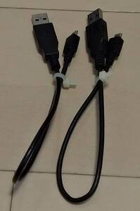 USBケーブル タイプA-マイクロB(microB) 長さ30cm 黒 同一ケーブル2本セット