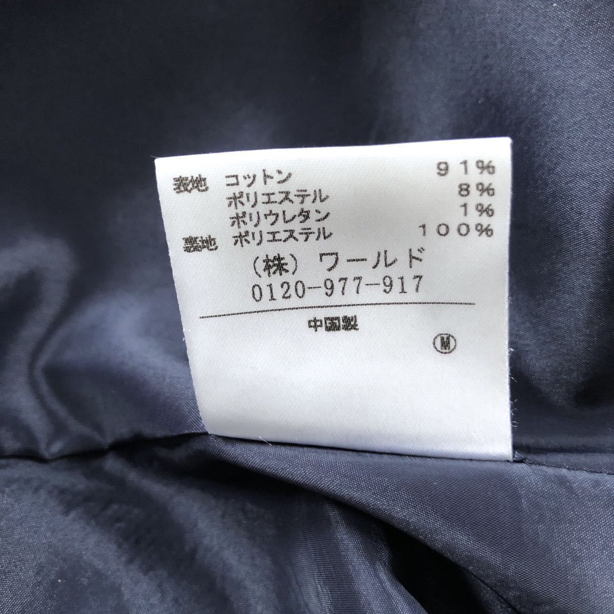 激安本物 Untitled コート エフォートレステーラードコート インディゴ アンタイトル ロングコート 春 秋 L 大きいサイズ Www Uniiweb Com Br