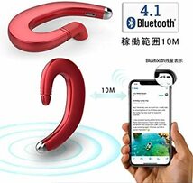 レッド Bluetooth ヘッドセット V4.1 ワイヤレスイヤホン 片耳 超軽量 耳掛け式 イヤホン 左右耳兼用 高音質 ハ_画像8