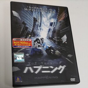 映画DVD洋画ハプニング★ スリラー サスペンスレンタル落ち Mナイトシャラマン監督 マーク・ウォルバーグ ズーイー・デシャネル
