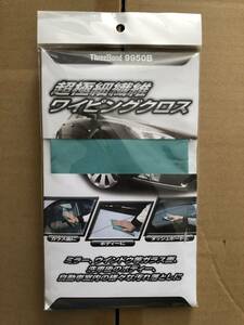 【処分品】マツダ/MAZDA スリーボンド お車エステ関連 ワイピングクロス（TB9950B） C002 W3 885