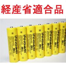 ■正規容量 18650 経済産業省適合品 大容量 リチウムイオン 充電池 バッテリー 懐中電灯 ヘッドライト02_画像1