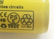 正規容量 18650 経済産業省適合品 リチウムイオン 充電池 2本 + 急速充電器 バッテリー 懐中電灯 ヘッドライト04_画像4