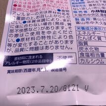 小林製薬　マカEX エゾウコギ　高麗人参　30日分　 新品 限定 1円スタート_画像2