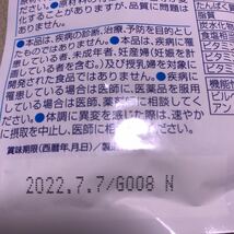 小林製薬　ブルーベリーEX 30日分　 新品 限定 1円スタート_画像2